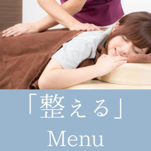 〇 (17)