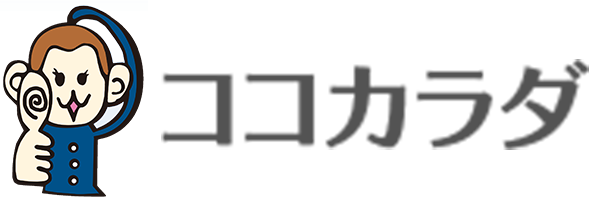 ココカラダ ディカルフィットネス＆スポーツ整体院